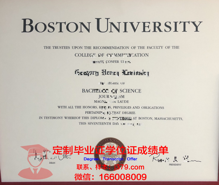 波士顿大学本科毕业证书(2021年波士顿大学ed)