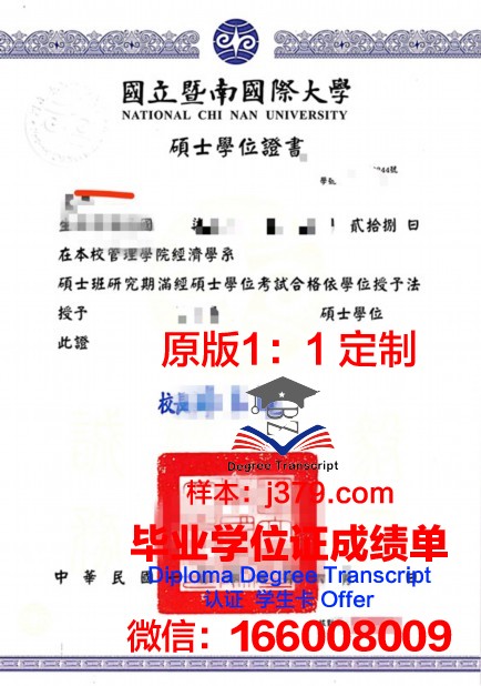 波尔塔瓦国立农学院本科学位证：开启农业领域新篇章的钥匙