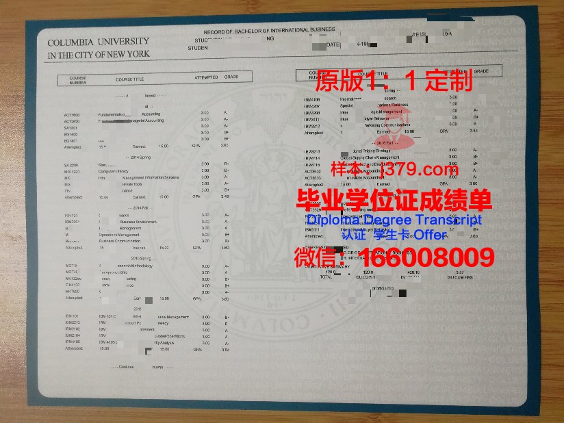 彼尔姆国立师范大学成绩单:教育品质的见证
