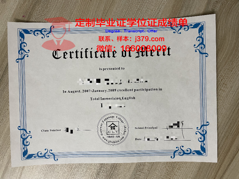 玻利瓦尔主教大学研究生毕业证书(玻利瓦尔官方语言)