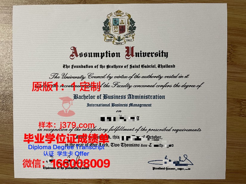 泰国易三仓大学毕业证书内容(泰国易三仓大学入学条件)