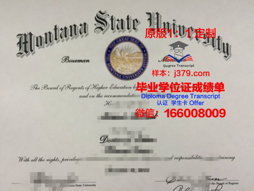 波尔多国立高等农业科学学院博士毕业证书(国外农业博士)