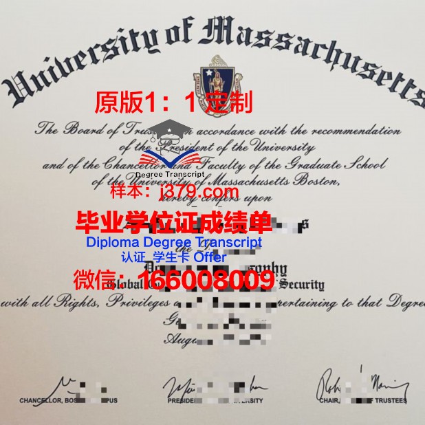 波士顿学院diploma证书(在波士顿的商学院)