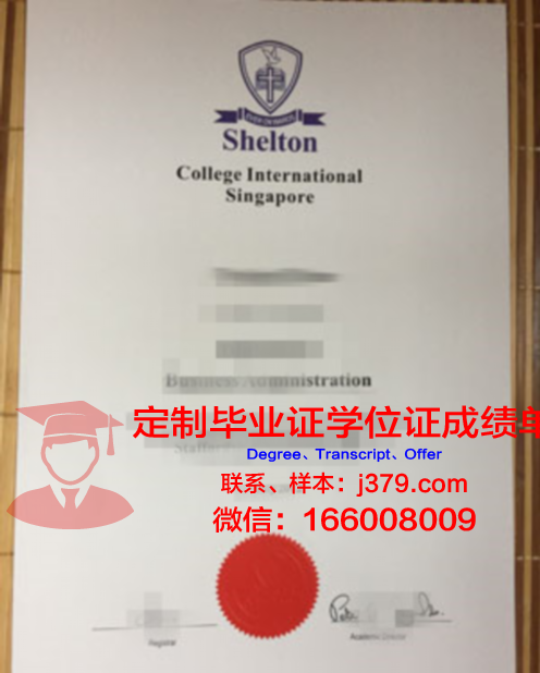 波尔多高等商学院毕业证邮寄(波尔多商学院学费)