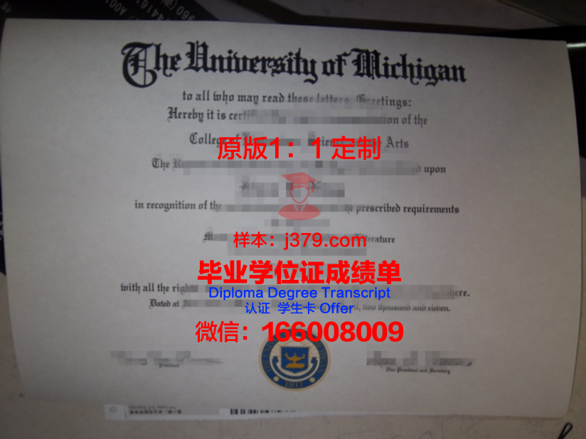 瓦科大博士毕业证:一份承载荣誉与梦想的证书
