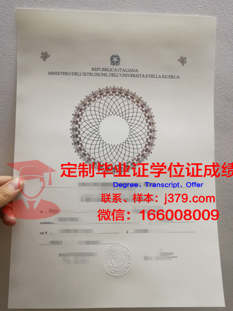 弗罗茨瓦夫大学毕业证书模板(弗罗茨瓦夫美术学院)