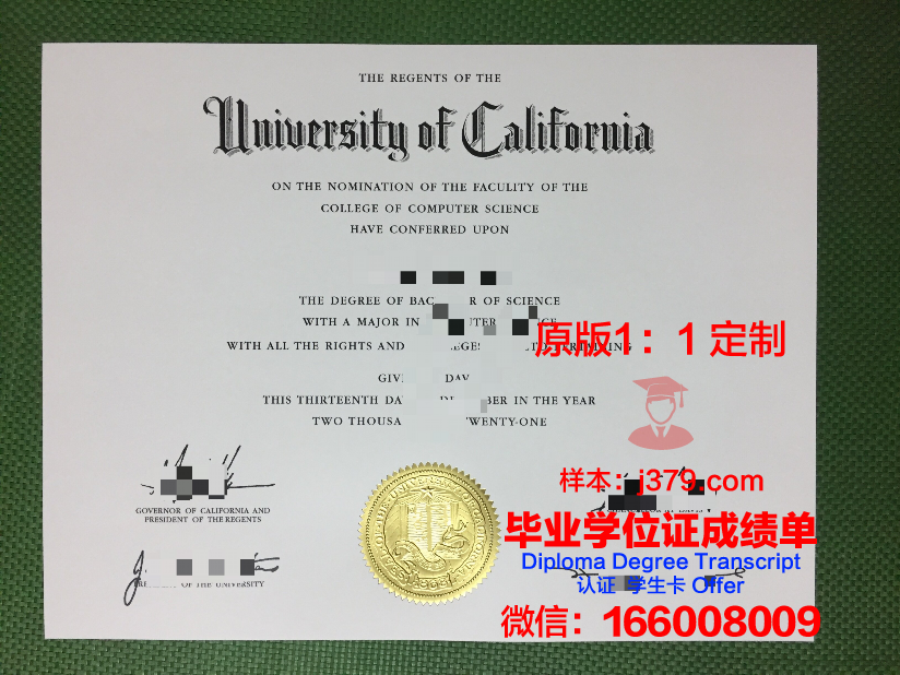 科工硕士毕业证图片大全——记录辉煌时刻,见证成长轨迹