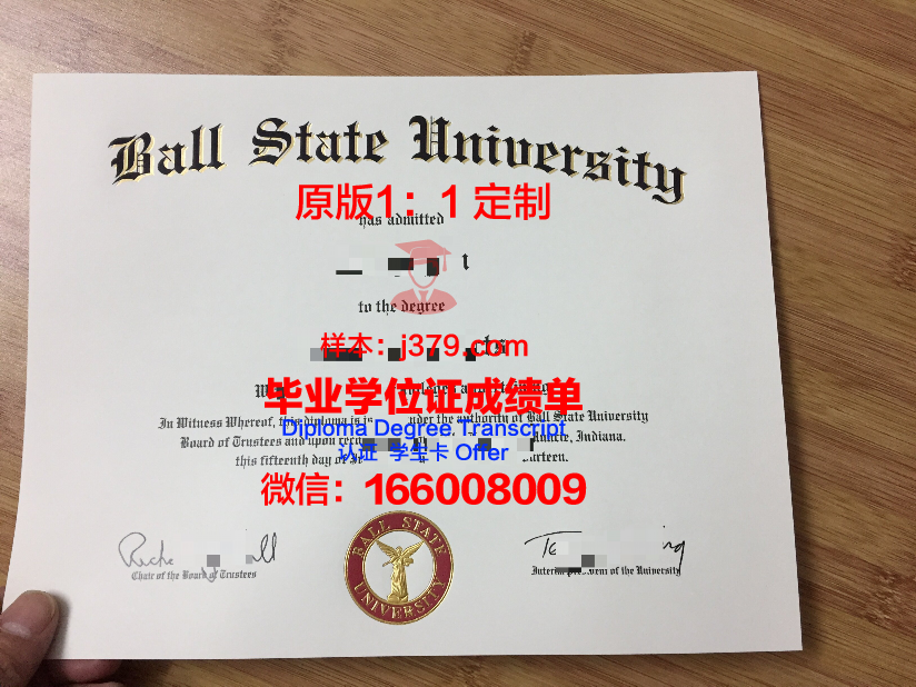 波尔州立大学毕业证样本(美国波尔州立大学)