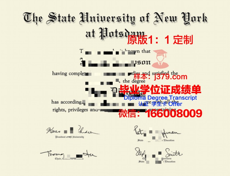 波茨坦大学读多久才毕业证(波茨坦大学排名)