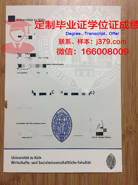 科隆音乐与舞蹈学院学位证书(德国科隆音乐学院本科好考吗)