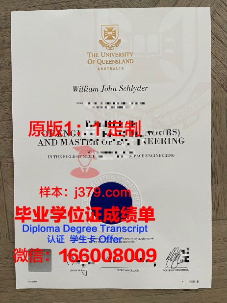波尔多第三大学毕业证真伪(波尔多第三大学世界排名)