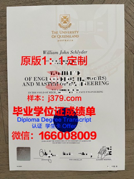 波洛茨克国立大学毕业证书什么颜色(波洛茨克州立大学)