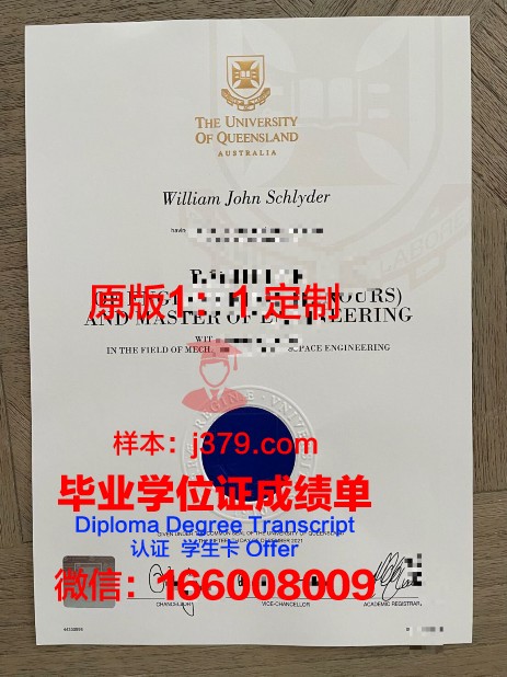 波尔多第三大学毕业证真伪(波尔多大学在哪)