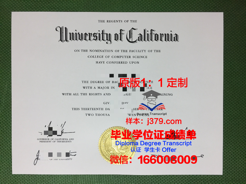彭世洛大学毕业证定制:传承学术荣誉,见证学子成长