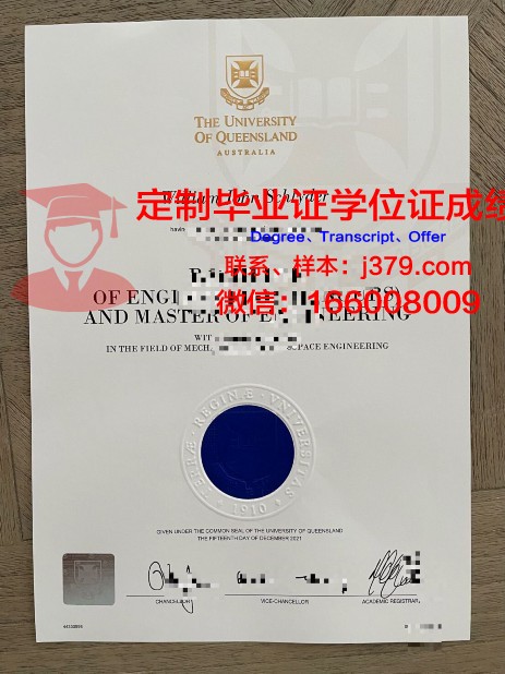 波列西耶国立大学毕业证什么样子(波利尼西亚大学)
