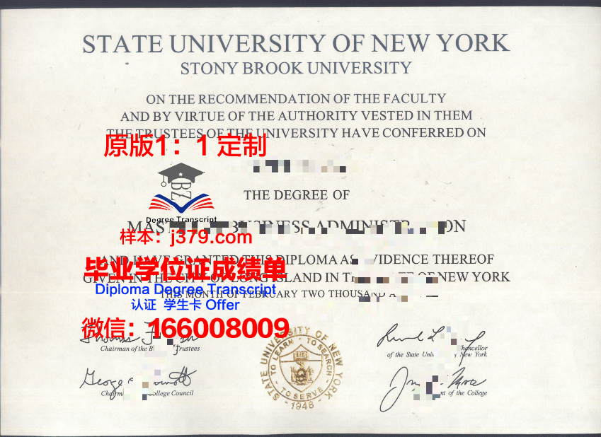 纽约州立大学奥尼昂塔分校硕士毕业证书样本(纽约州立大学布法罗分校毕业证)