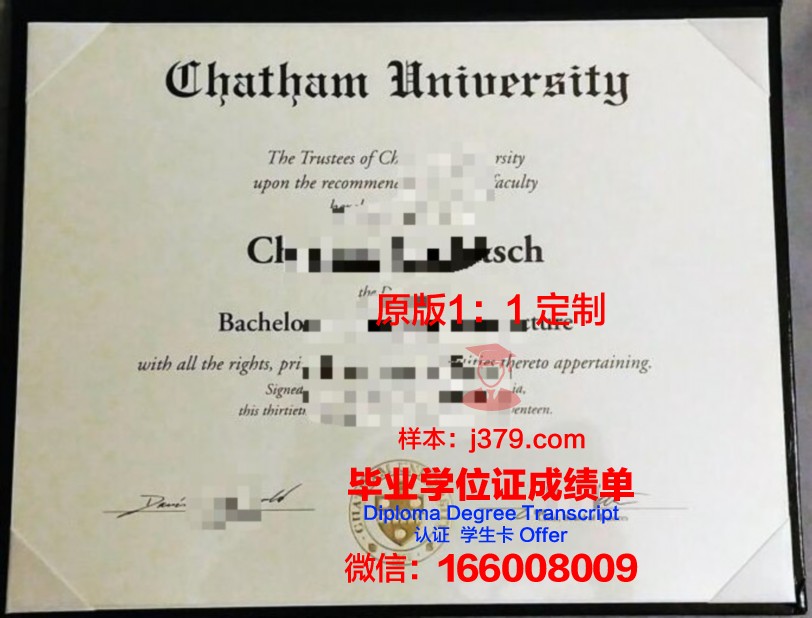 查塔姆大学毕业证书多久收到(查塔姆大学毕业证书多久收到的)