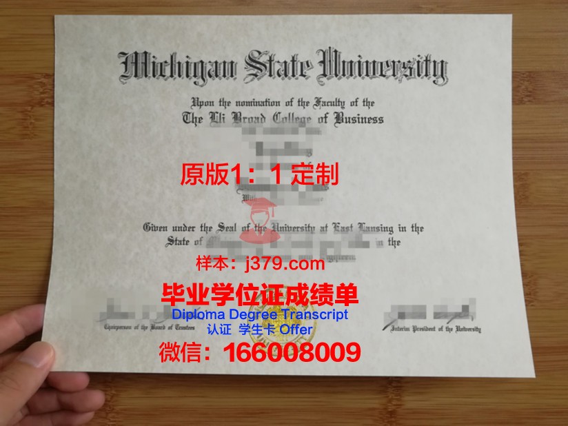 波尔克州立学院读多久才毕业证(波尔克州立学院读多久才毕业证书)