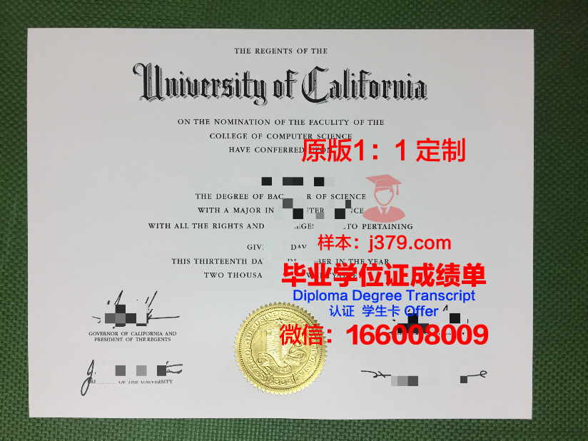 科灵设计学院毕业证是真的吗(科灵环境科技有限公司)