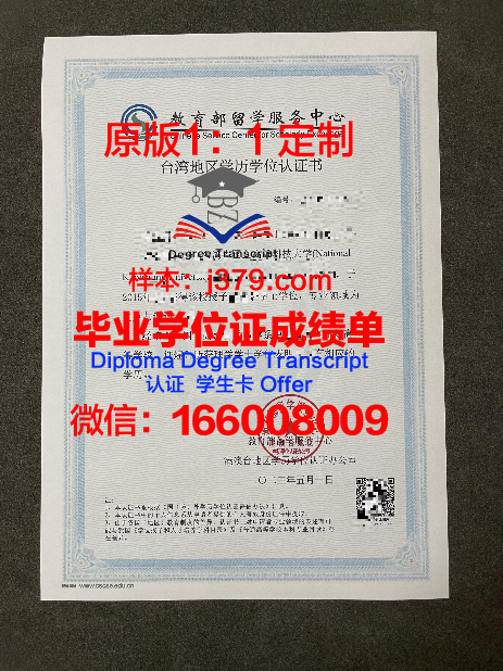 林奇堡学院学位证书(林奇堡大学全美排名)