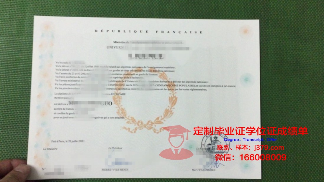 法国亚眠大学毕业证书原件(法国亚眠大学是名校吗)