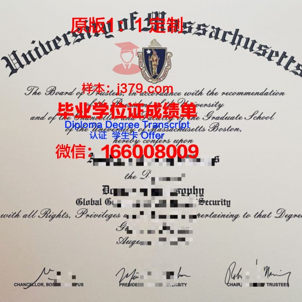 波士顿学院毕业证学位证(在波士顿的大学)