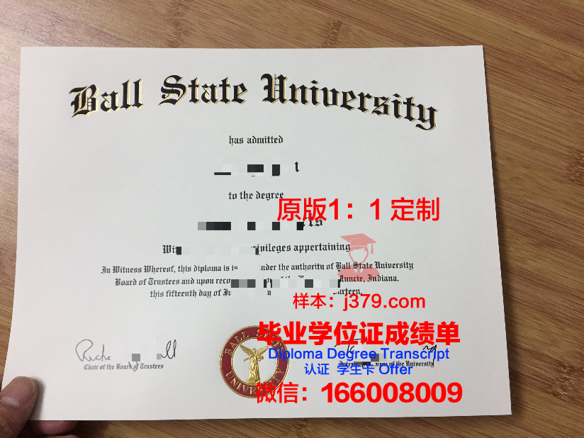 波尔州立大学毕业证好找工作吗(波尔州立大学毕业证好找工作吗多少钱)