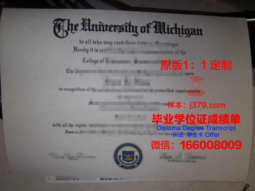 泰勒学院毕业证样品Taylors College Diploma