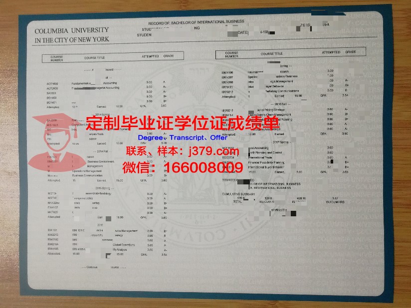 波尔多大学成绩单图片(波尔多大学成绩单图片)