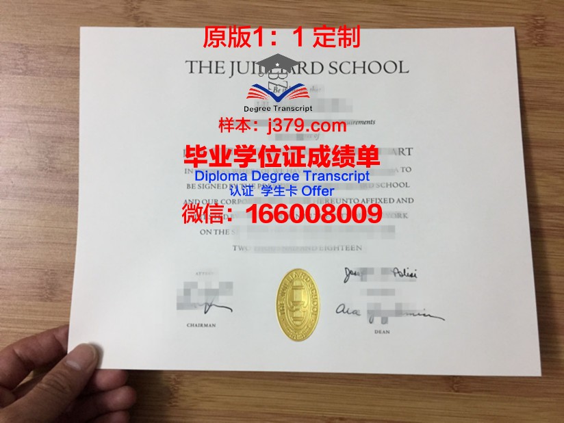 波士顿音乐学院毕业证成绩单:一份艺术成就的见证