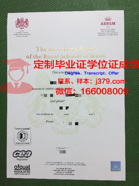 瑞典皇家音乐学院 diploma 毕业证