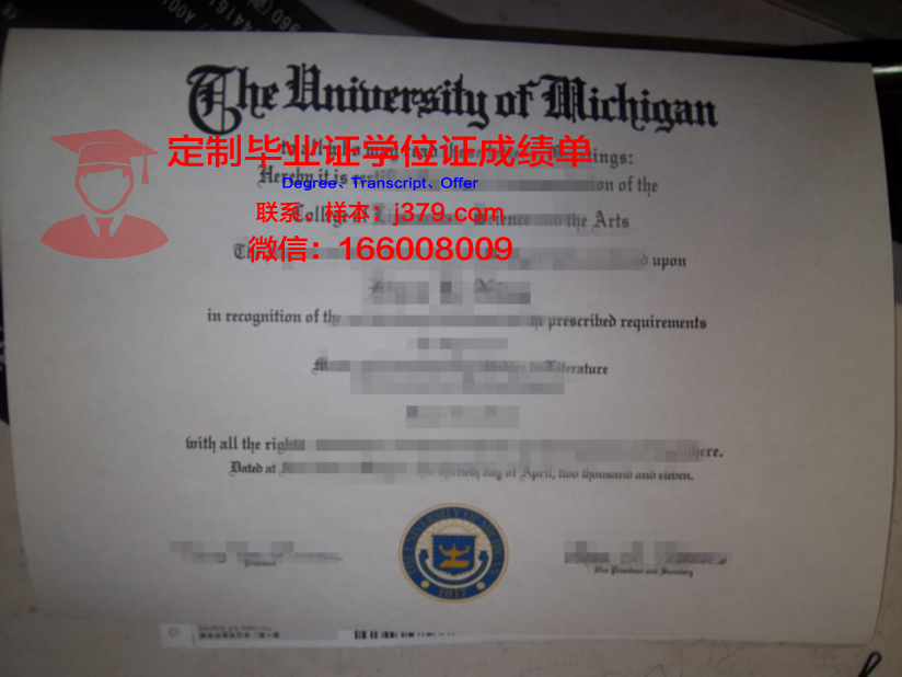 波尔多大学本科毕业证：一份承载荣誉与梦想的证书