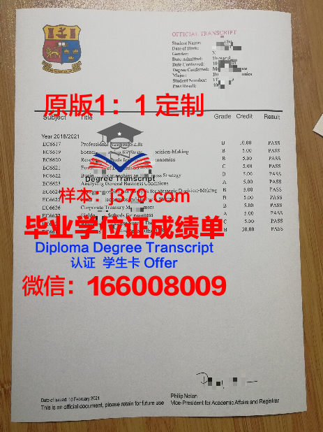 波洛茨克国立大学毕业证模板(波洛茨克国立大学qs排名)