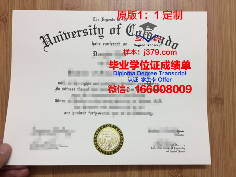 科罗拉多矿业学院毕业证学位证(科罗拉多矿业大学研究生申请条件)
