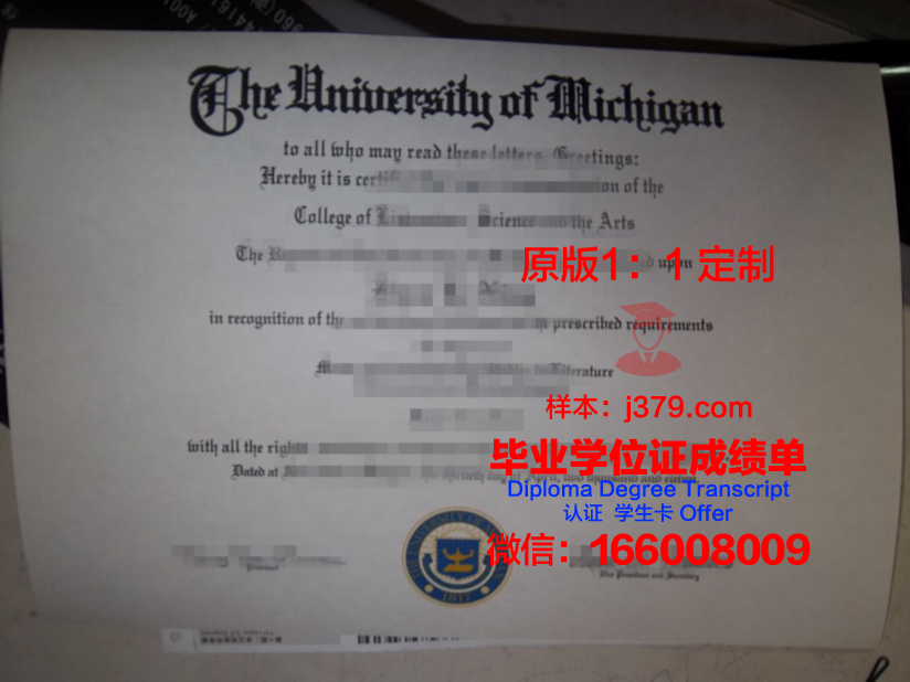 波莫纳学院毕业证成绩单