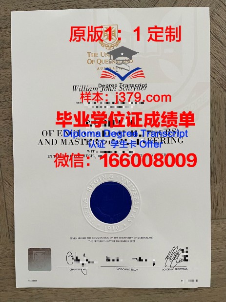 波列西耶国立大学毕业证书图片高清(波列斯克大学排名)