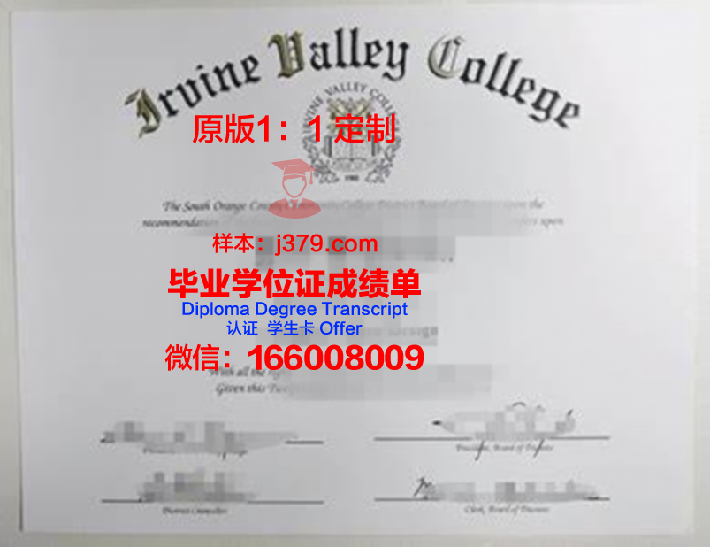 波特兰社区学院diploma证书(波特兰社区大学)