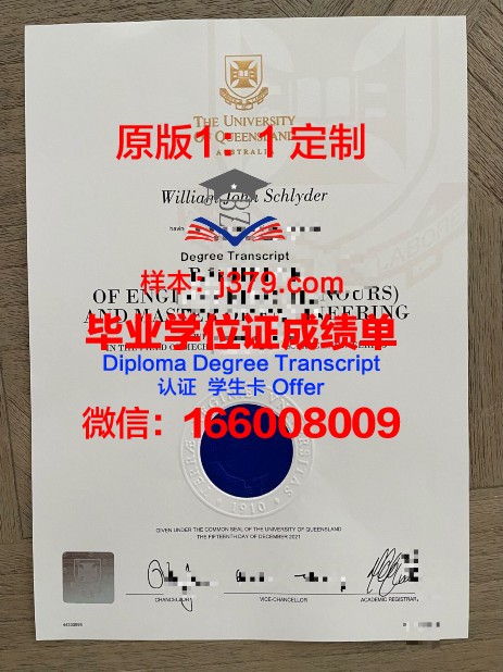 波尔多大学博士毕业证书(波尔多大学申请条件)