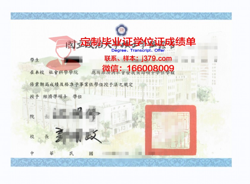泰勒大学学位证(泰勒学院a10)