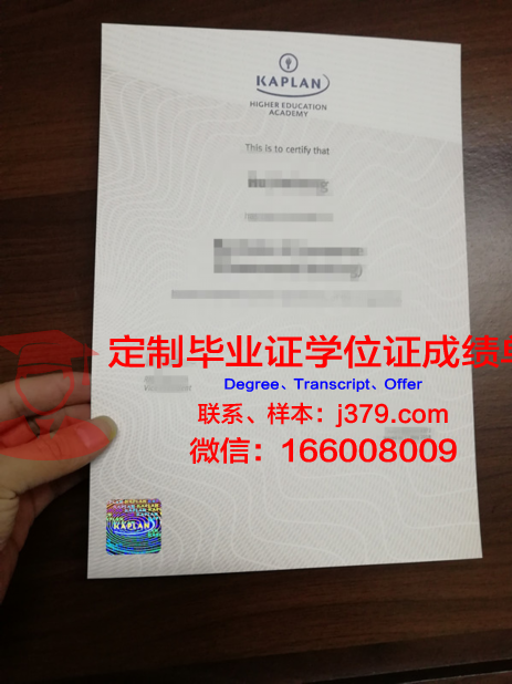 波罗的海国际学院毕业证原版(波罗的海国立技术大学qs排名)