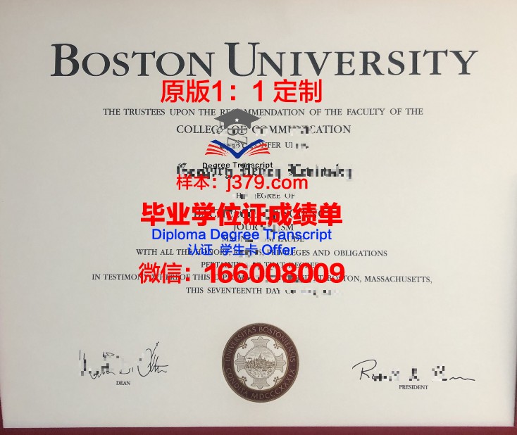 波士顿建筑学院毕业证翻译(在波士顿大学就读是怎样的一种体验)