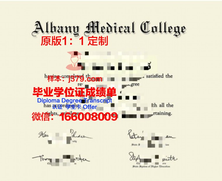 杜鲁骨科医学院毕业证书模板(杜鲁骨科医学院毕业证书模板图片)