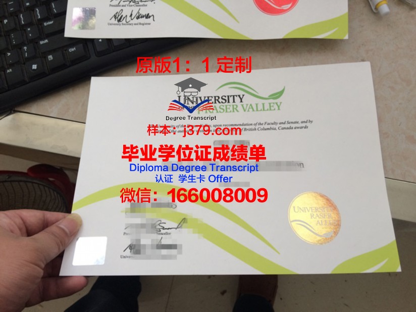 波维河谷学院本科毕业证