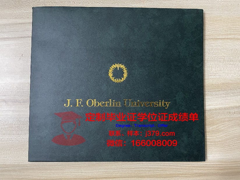 波尔图大学毕业证原版(波尔图大学排名)