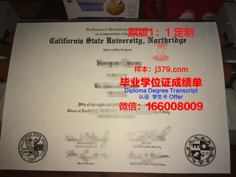 肖尼州立大学毕业证防伪