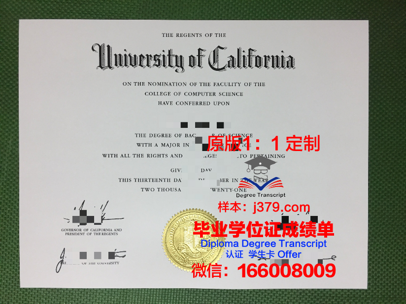 波城大学毕业证外壳(大学本科毕业证外壳)