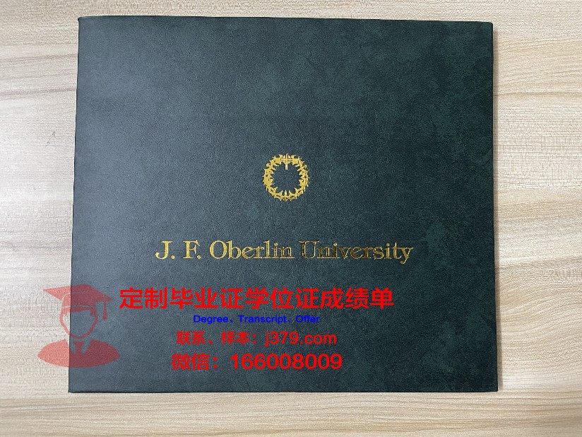 波兹南生命科学大学毕业证封面(波兹南生命科学大学怎么样)