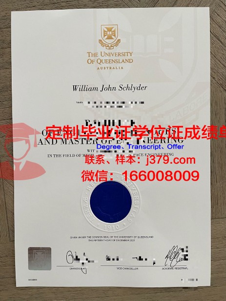 波尔图大学毕业证真伪(波尔图大学怎么样)