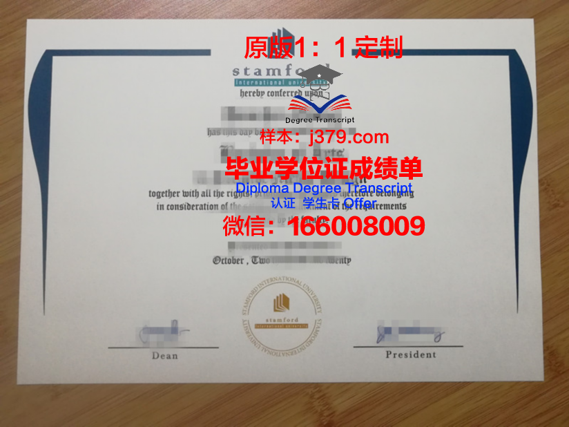泰国大学的毕业证和学位证(泰国高校学位证书由谁颁发)