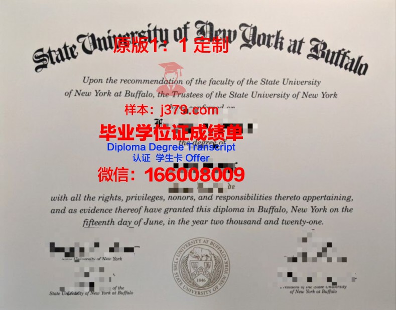 纽约州立大学弗雷多尼亚分校拿不了毕业证(纽约州立大学分校)